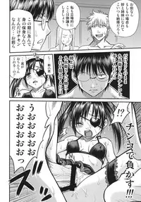 [Studio Tar (Kyouichirou)] Yagyuu Kyuu-chan no Inbou!! (Gintama) [Digital]