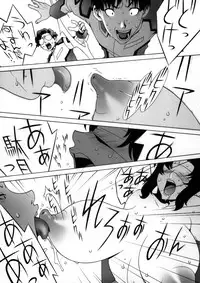 (C63) [Kotobuki Chop, PIGGSTAR (Kaeru Jiro, Nagoya Shachihachi)] Psychotic Technique (Mobile Suit Gundam SEED)