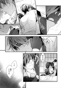 (C92) [irorabbi (Arima)] Kuri Mitsu Sairokushuu "Tomoshibi Tsuzuri" (Touken Ranbu)