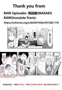 [Alp] Trip Trap (COMIC BAVEL 2016-05) [Chinese] [最愛路易絲澪漢化組]