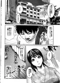 COMIC Purumelo 2007-09 Vol.09