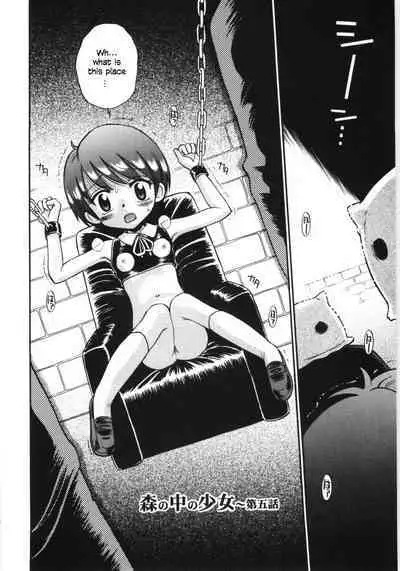 Mori no Naka no Shoujo | Girl in the forest Ch 1-8