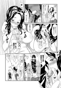 COMIC Penguin Club 2012-07 Vol.311 [Digital]