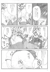 (C67) [Keumaya (Inoue Junichi)] Walpurgisnacht / Walpurgis no Yoru (Fate/stay night)