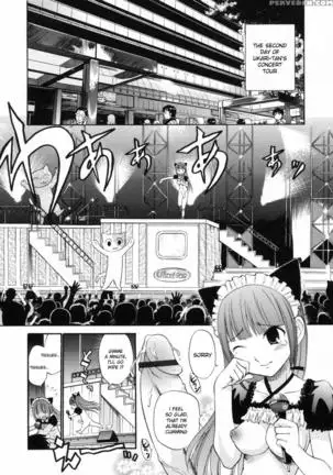 Watashi Wo Ariake E Tsuretette 10