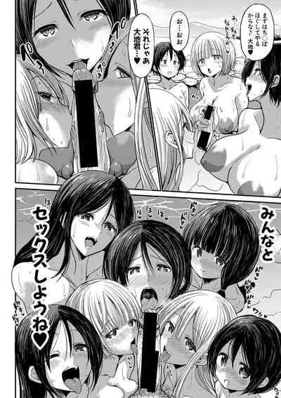 Comic Shingeki 2020-08