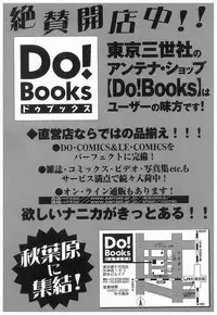 [アンソロジー] 輪姦学園セレモニー [Anthology] rinkan gakuen seremonii