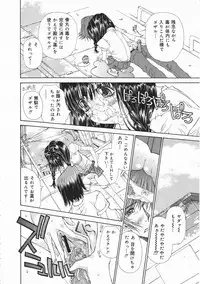 Comic Megastore 2001-05