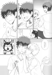 (SPARK7) [natural calamity (Kurohoshi Hachiko)] Kuroko to Kagami to Tokidoki Nigou to (Kuroko no Basuke)