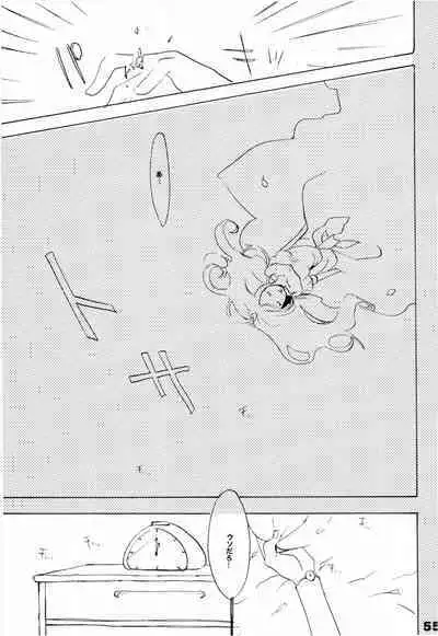 Wandering In The World 2