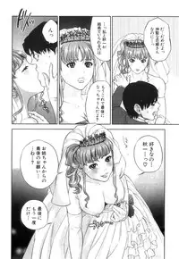 COMIC MILF 2014-04 Vol. 17