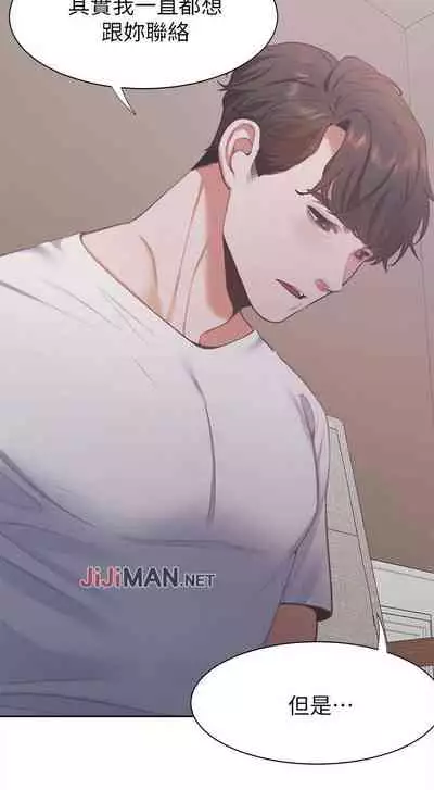 【周五连载】渴望:爱火难耐（作者：Appeal&格子17） 第1~18话