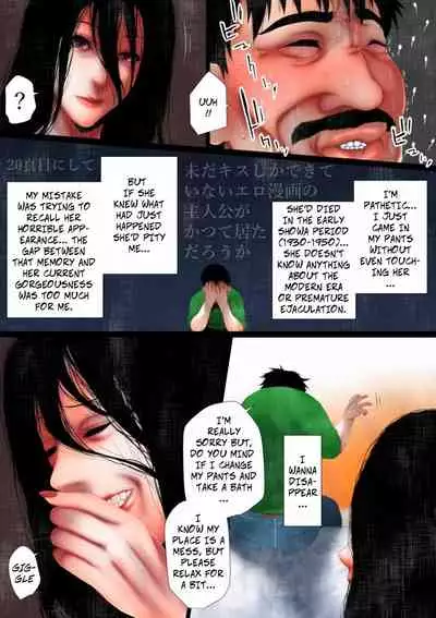 [Hyper Dropkick (Jii)] Shareninaranai ero i hanashi / Majimena dōtei ojisan to noroinobideo -- Unbelievably Erotic Ghost Stories / The Old Virgin and the Cursed Video [English]