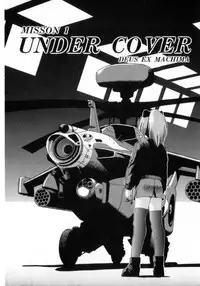 [Azusa Yukimasa] Deus Ex Machina