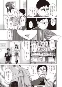 COMIC AUN 2019-03 [Digital]