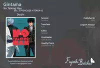 (SPARK8) [3745HOUSE, tekkaG (Mikami Takeru, Haru)] No Talking Man (Gintama) [English] [Fujoshi Bitches] [Decensored]