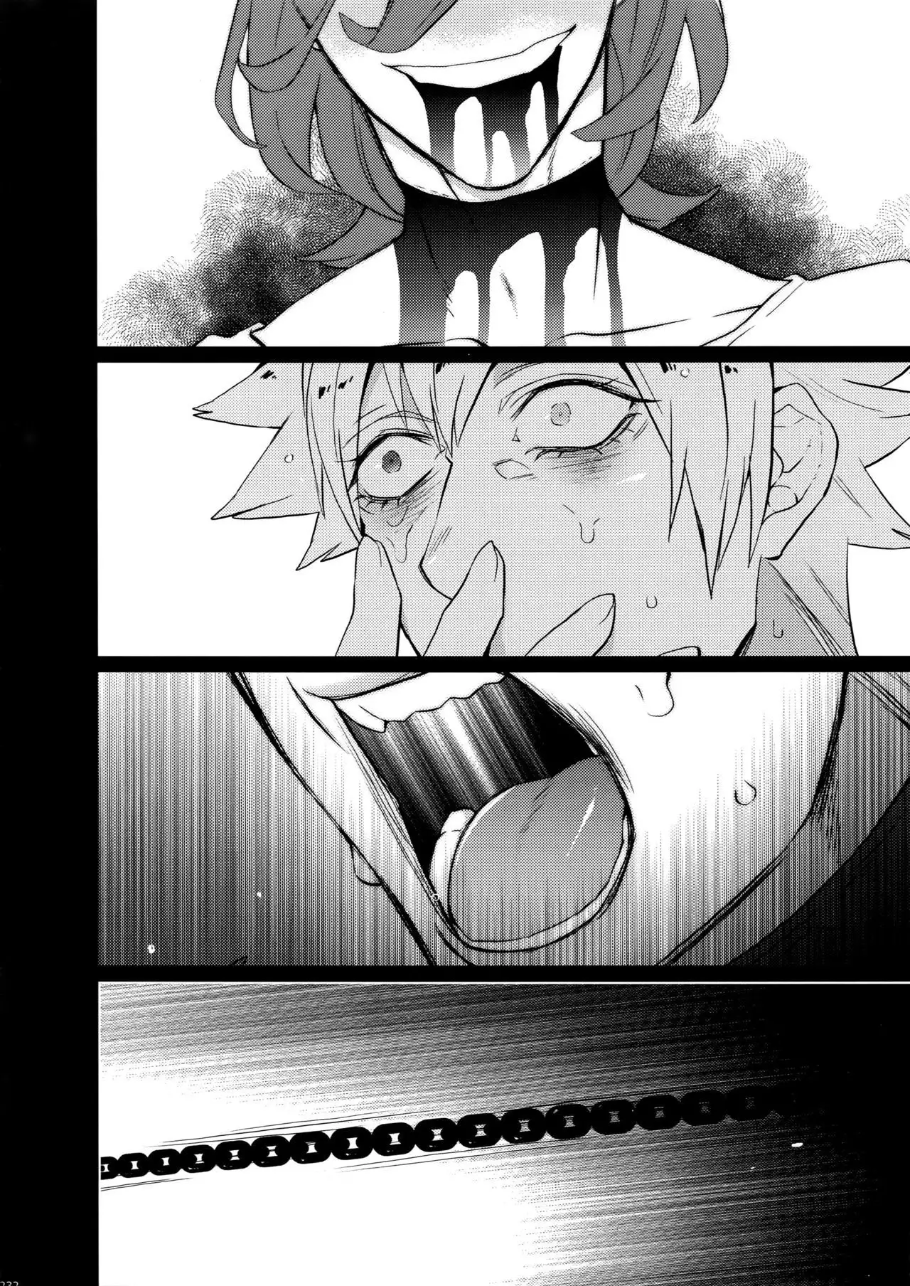 Mairasu Complex o Kawari