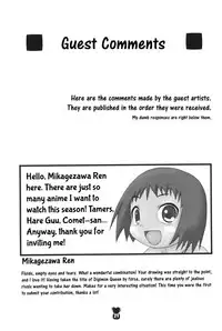 (C60) [Akadama-ya (Akaou)] Junjou Pineapple (Digimon Tamers) [English] [ATF]