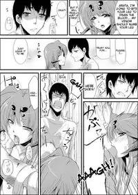 [Kurono] Uwanariduke ~Hakudaku ni Mamireta Dokujo~ [English] [Tigoris Translates] [Digital]