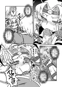 [Chapedizo (Aruse Yuuji)] Jingai Ninpouchou ~ Dokubari Ninja Oosuzu no Maki ~ [Digital]