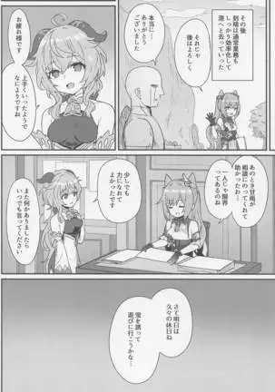 kokuseichangabukaoshigokimakuruhon