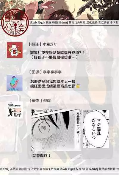 Hatsutaiken wa Chikan! Rinkan! Mesu Ochi Jigoku! | 初体验但是痴汉!轮奸!雌堕地狱!