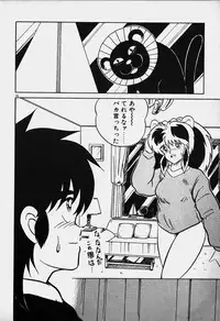 [Nanba Rei] Mune Kyun I LOVE YOU