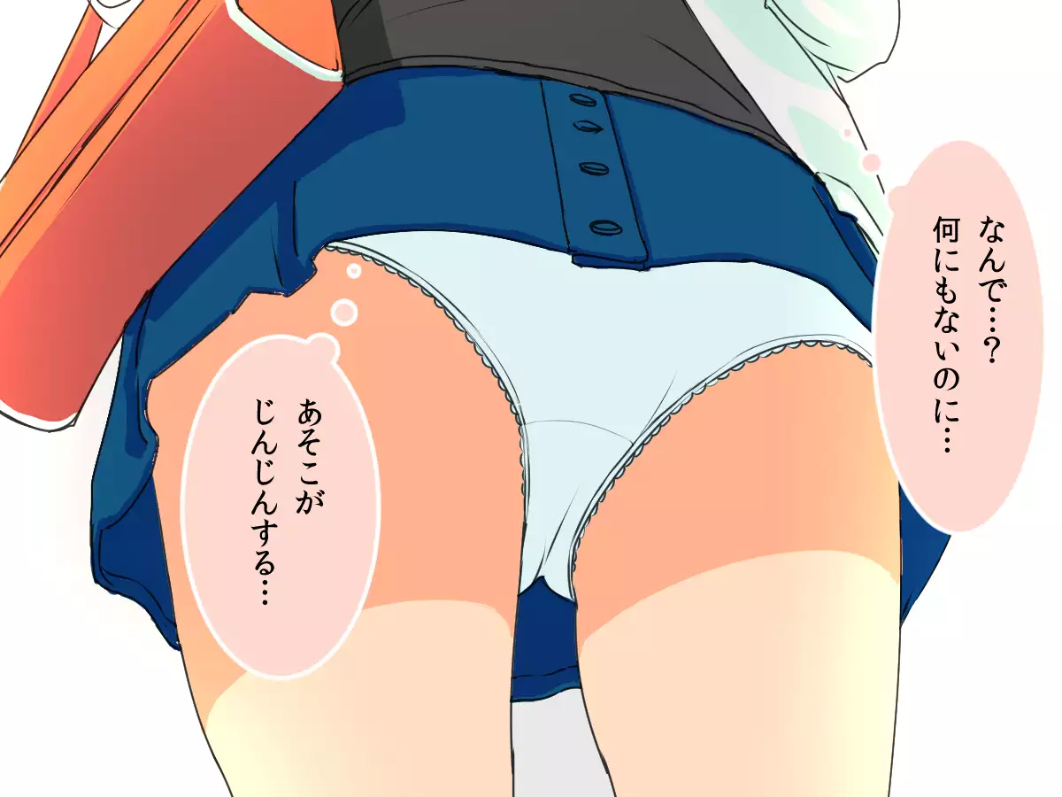 Kyousei Zecchou ClitoriSwitch