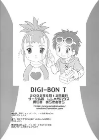(CR31) [Shishamo House (Araki Akira)] Digibon T (Digimon Tamers) [English] [ATF]