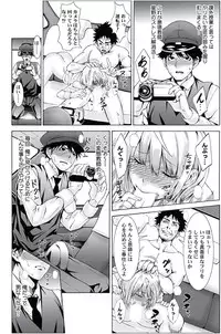 [Opyon, Momongaerubou] Oshioki Taxi ~Okyaku-sama ni Jousha Kyohi-ken wa Gozaimasen~ [Digital]