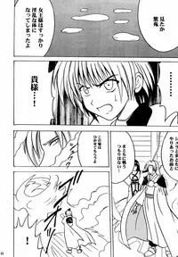 [Crimson Comics (Carmine)] Akumu Soushuuhen