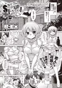 Comic Megastore H 2013-07 [Digital]