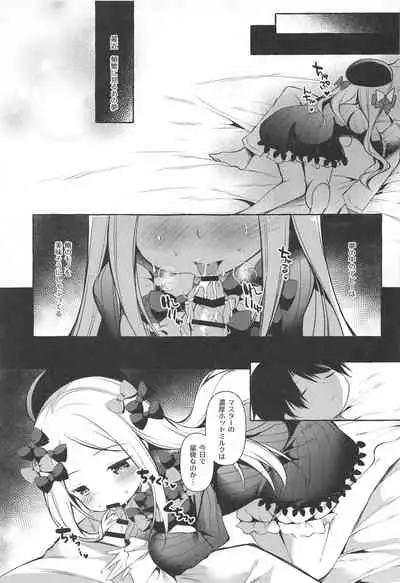 Asa kara Master no Noukou Milk o Nonjau Abby wa Warui Ko desu ka?