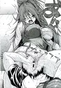 (C68) [Amazake Hatosyo-ten (Yoshu Ohepe)] Haru Ichigo Vol. 3 - Spring Strawberry Vol. 3 (Ichigo 100%)