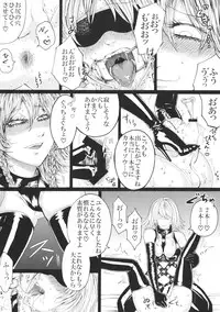 (C87) [Daiji na Koto wa Nikai mo Iwanai (Hasebe soutsu)] Izayoi Sakuya no Ikinuki Chouri (Touhou Project)