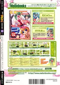 COMIC RiN 2008-05