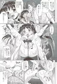 COMIC Sigma 2009-11 vol.37