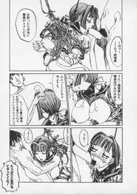 [Shiromi Kazuhisa] Arukooru Ramupu no Ginga Tetsudou Vol 1 | A Galaxy Express of Alcohol Lamp