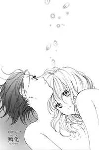 [Akiko Morishima] Hanjuku Joshi Vol.1 [English]