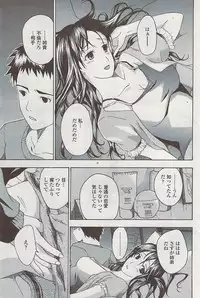 COMIC Penguin Club Sanzokuban 2007-07