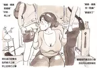 [pink-noise (Mizuiro Megane)] Mama Sho-time Kyoudai Hen [Chinese] [前方漢化]