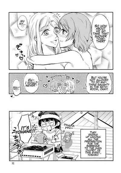 (C97) [Fireworks (Syutaro)] Moshimo Beach de Asondeiru Saichuu ni Gingin Yousoro ni natte Shimattara? (Love Live! Sunshine!!) [English]