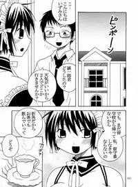 [St. Rio (Bomubomu Purin, Kitty)] Kyou Kara Ore wa! Goshujin-sama 4 (Kore ga Watashi no Goshujin-sama [He Is My Master])