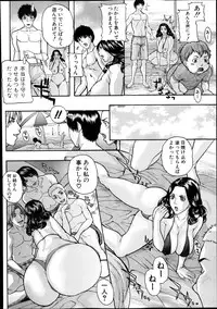 COMIC Shingeki 2013-12
