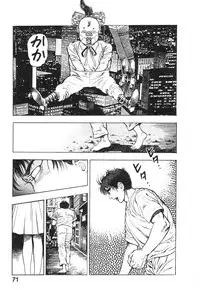 [Maeda Toshio] Kikou Jinruiden Body Vol.2