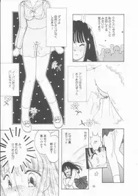 [Tonami Muka] Pink no "tententen"