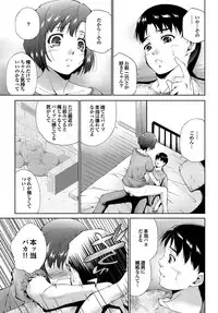 COMIC Purumelo 2010-08 [Digital]