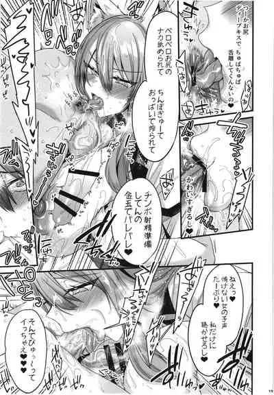 [Kakuzatou (Various)] FGO Paizuri Goudou 2 ~Eirei Nyuukyou Ryouiki Zuridea le Fay~ | FGO Paizuri Collection 2 ~Zuridea le Fay: Heroic Spirit's Breast-Press Domain (Fate/Grand Order) [Digital]