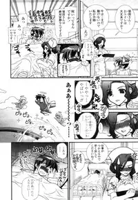 COMIC TENMA 2006-12