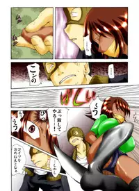 [Nightmare Express -Akumu no Takuhaibin-] Yokubou Kaiki Dai 243 Shou -Ero you Ryoujoku Gekijou 5 Newhalf Gokuaku Shinnyuu Rape-